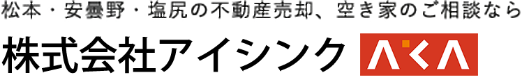 松本・安曇野・塩尻　松本駅前