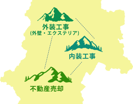 複雑なケースも当社は大歓迎！解決の方法は無限大